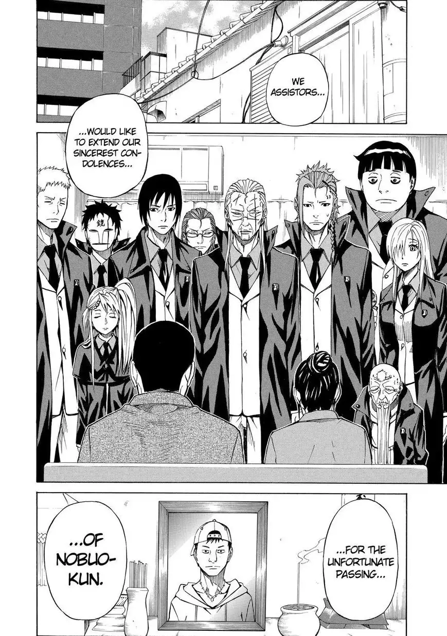 Sukedachi 9 Chapter 10 9